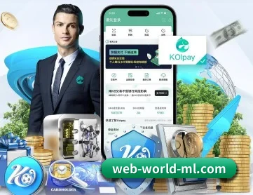 米兰体育平台 APP 深度功能